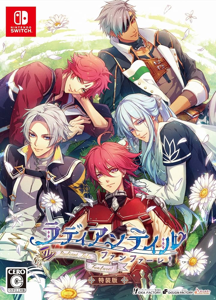 Amazon.co.jp: 【Switch】ラディアンテイル ~ファンファーレ! ~ 特装版