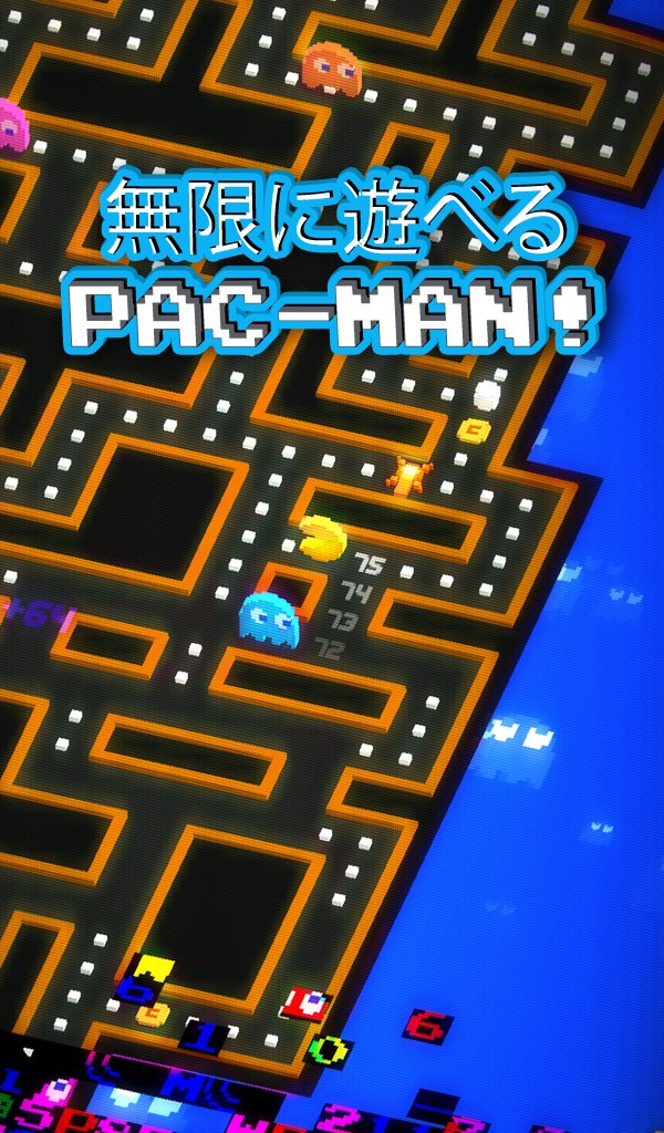 PAC-MAN 256 - 迫るバグから逃げろ！次世代エンドレスパックマン