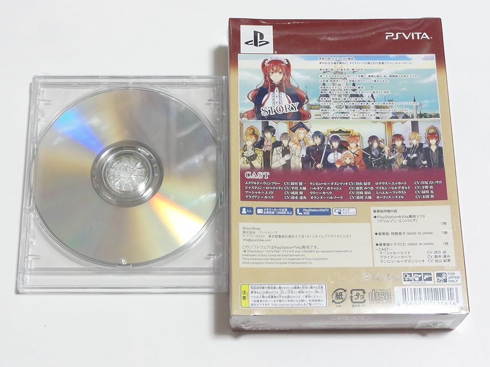 Amazon.co.jp: 新装版 クリムゾン・エンパイア 豪華版 (豪華版特製冊子