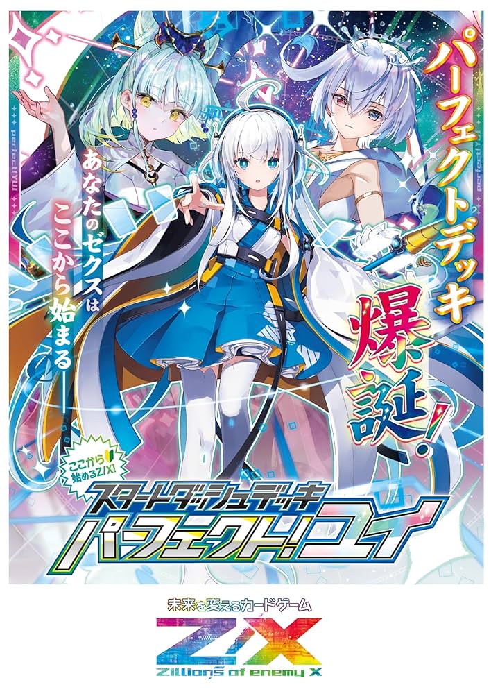 ゼロの使い魔 デッキ デッキパーツ ゼロの使い魔 デッキ デッキパーツ