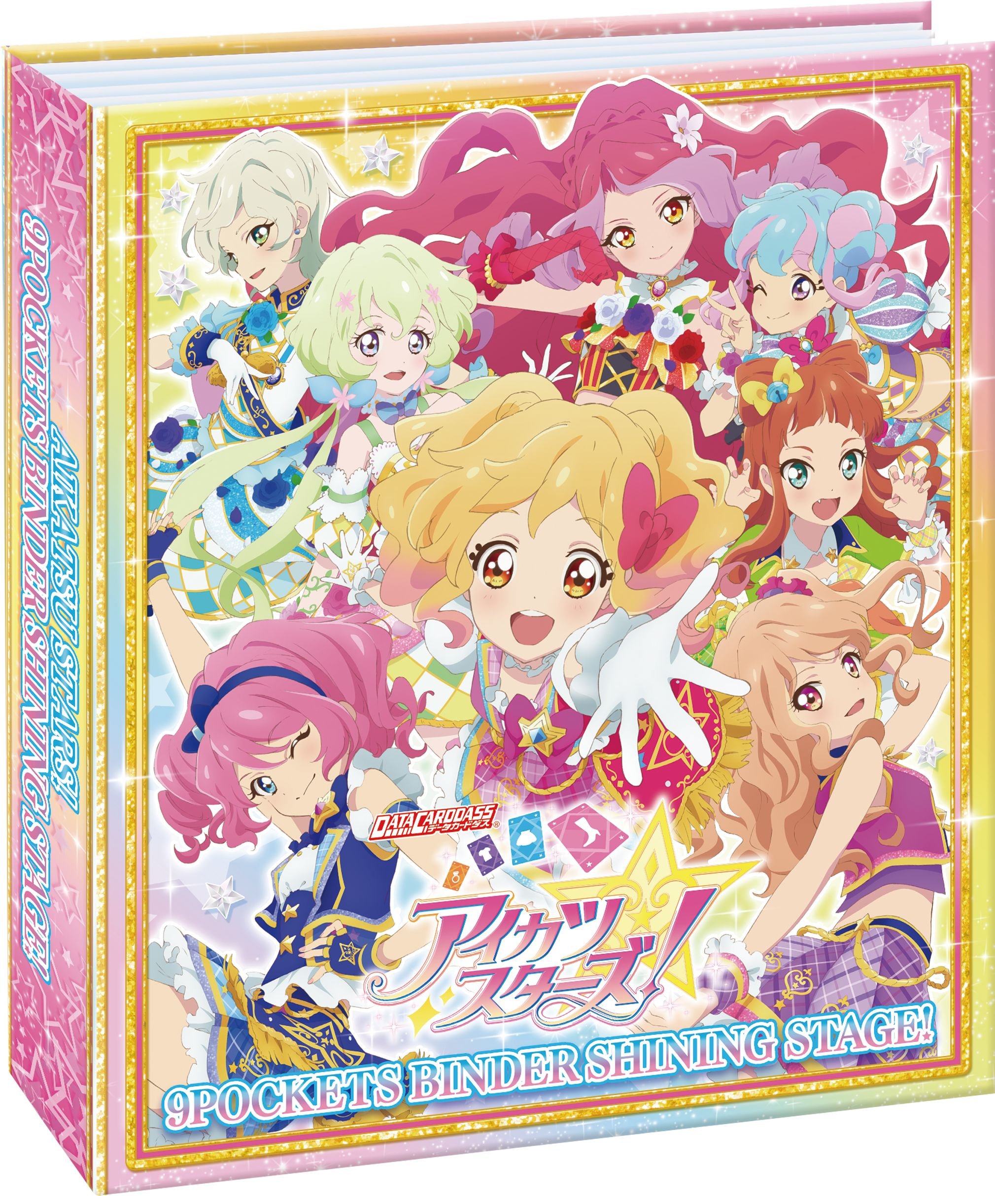 Amazon | データカードダスアイカツスターズ! 9ポケットバインダー