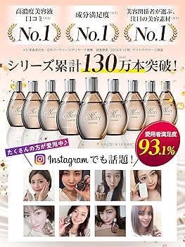 Amazon.co.jp: エポラ エポホワイティア 美容液/原液 (馬 プラセンタ