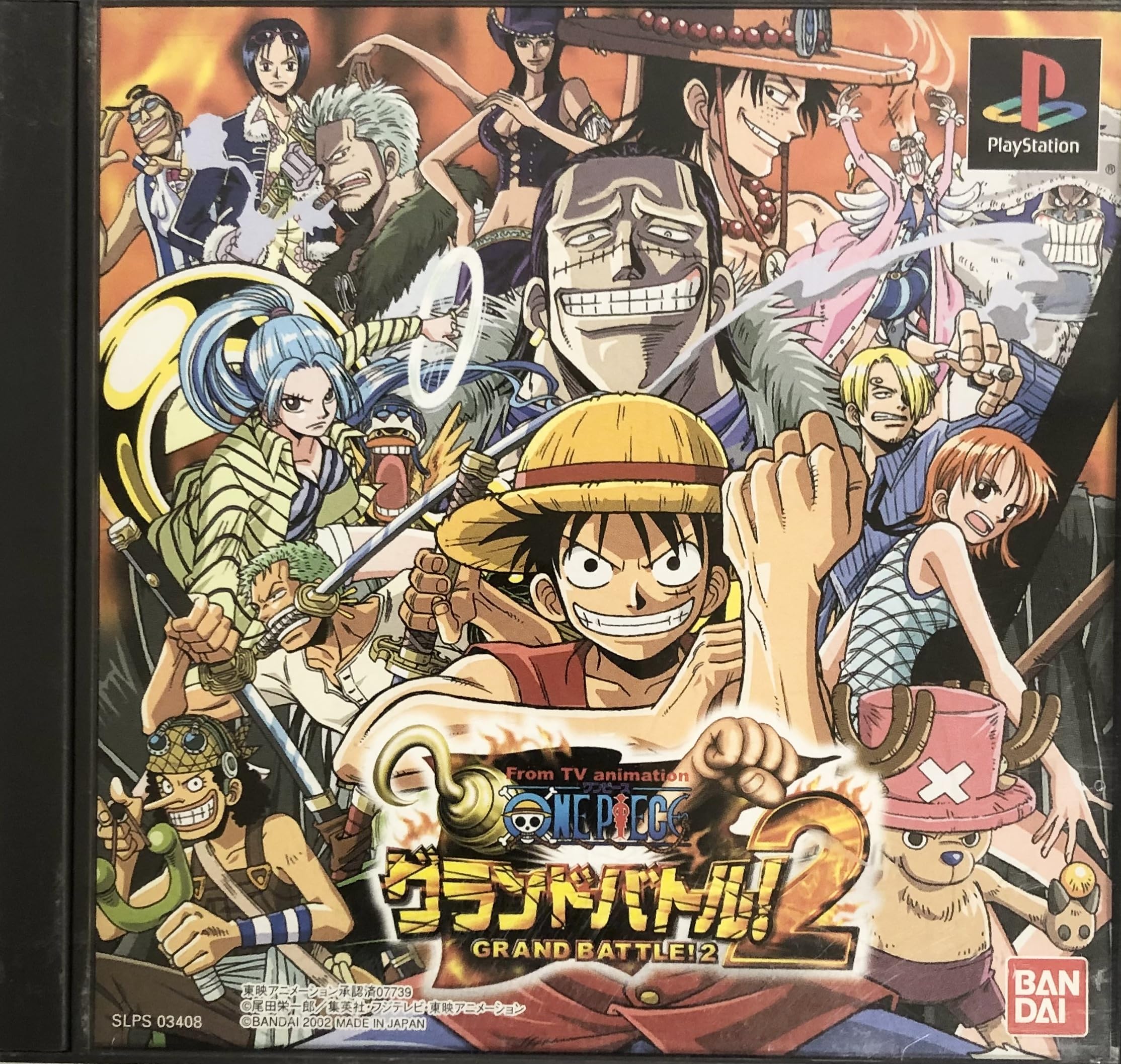Amazon | From TV animation ONEPIECE グランドバトル!2 | ゲームソフト