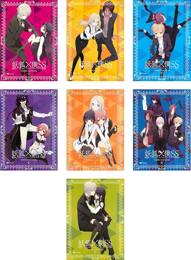 Amazon.co.jp: 妖狐×僕SS いぬ×ぼく シークレットサービス [レンタル