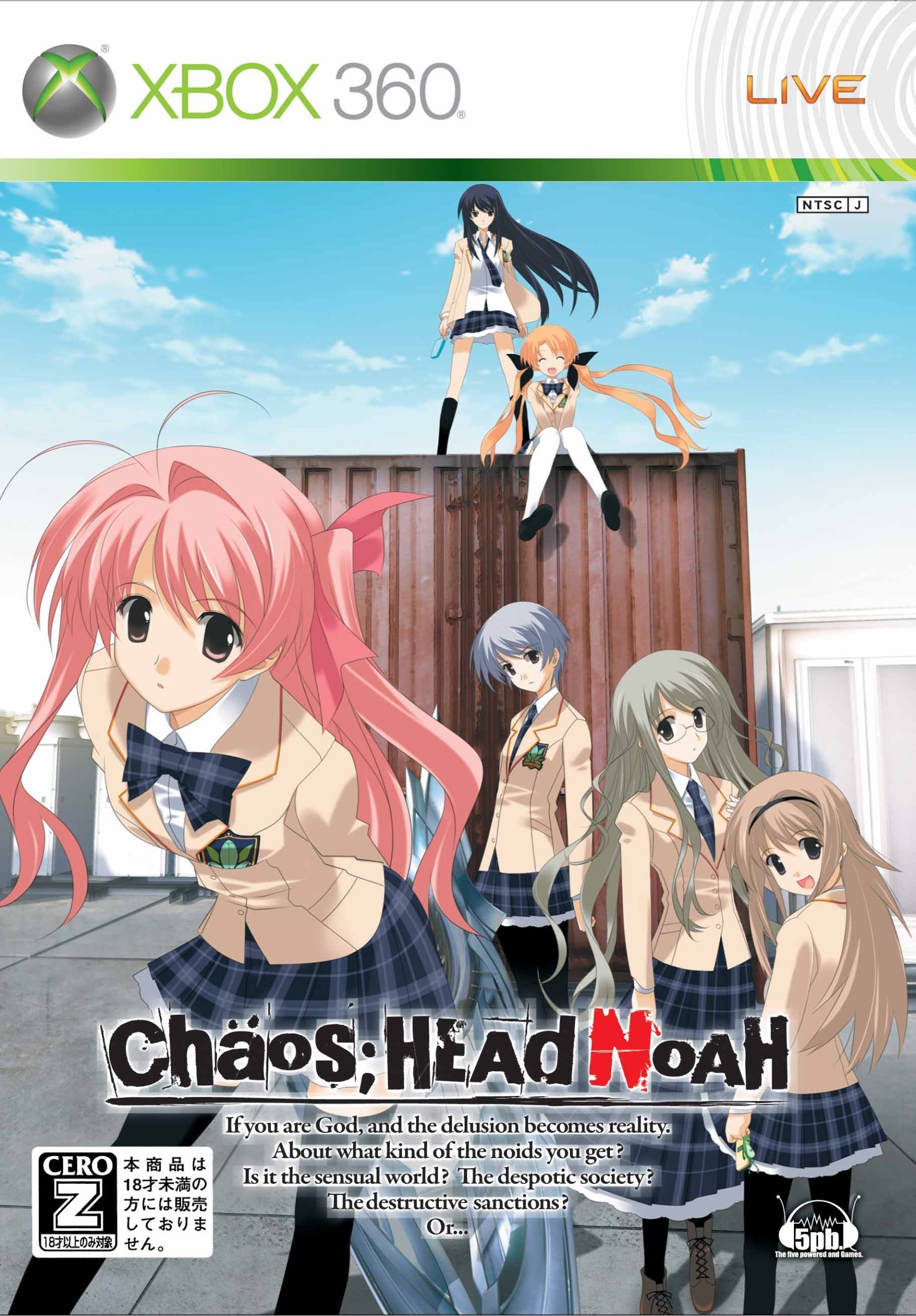 Amazon.co.jp: CHAOS; HEAD NOAH (カオスヘッドノア) (通常版) 【CERO