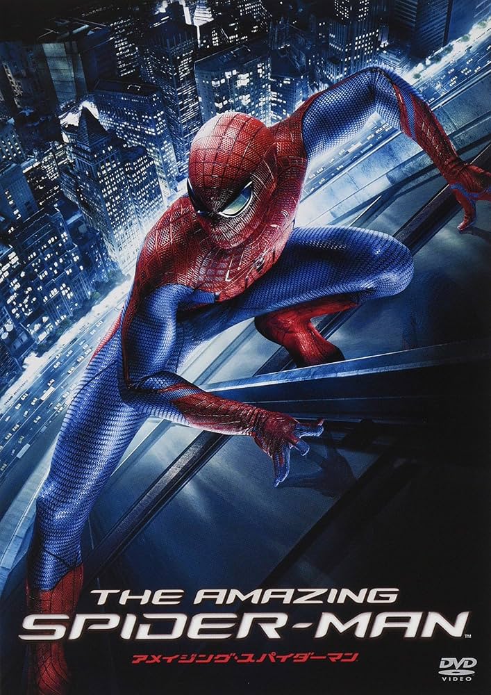 Amazon.co.jp: アメイジング・スパイダーマンTM [DVD] : アンドリュー