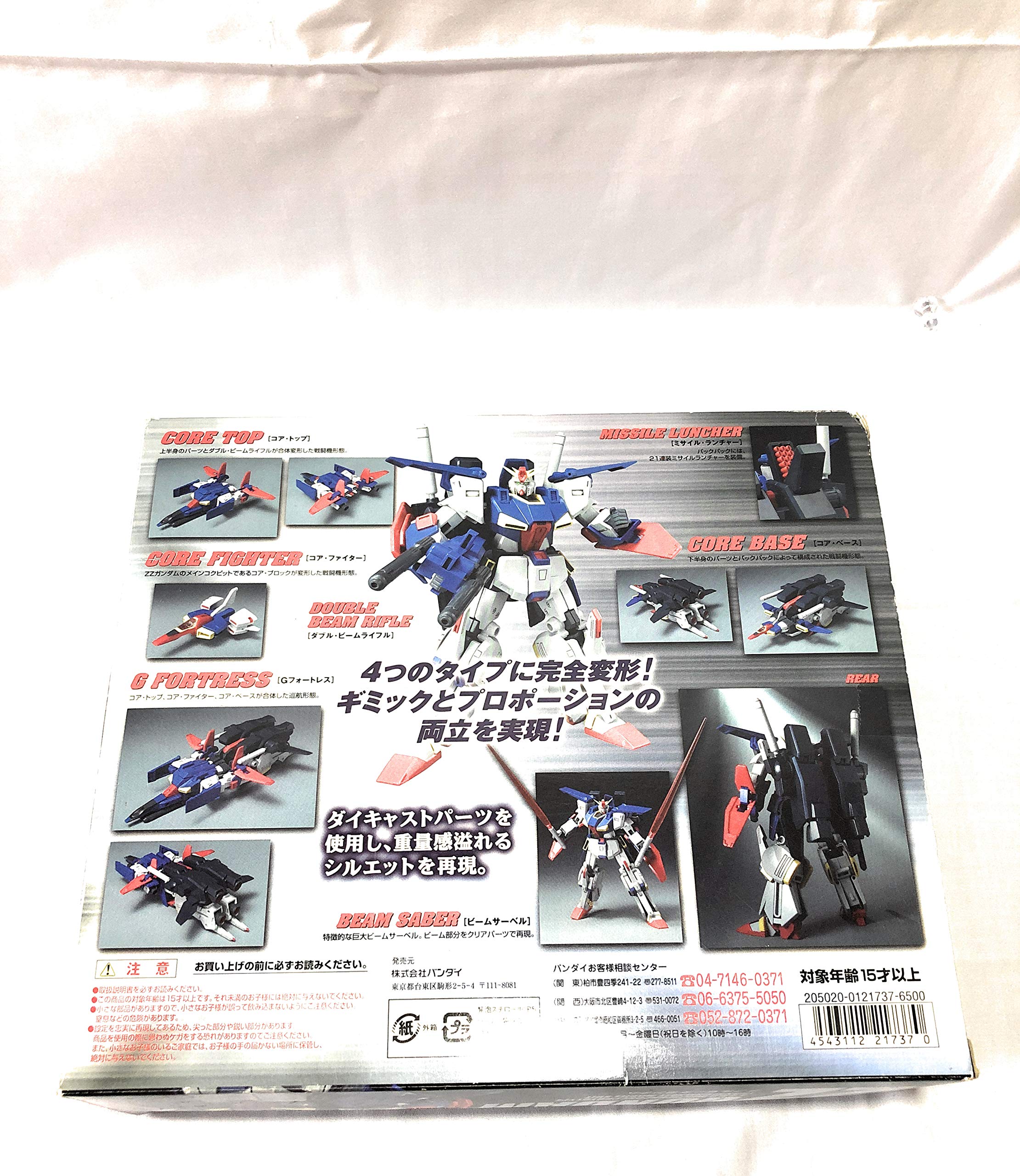 Amazon | TAMASHII NATIONS 可変戦士ZZガンダム | フィギュア・ドール 通販