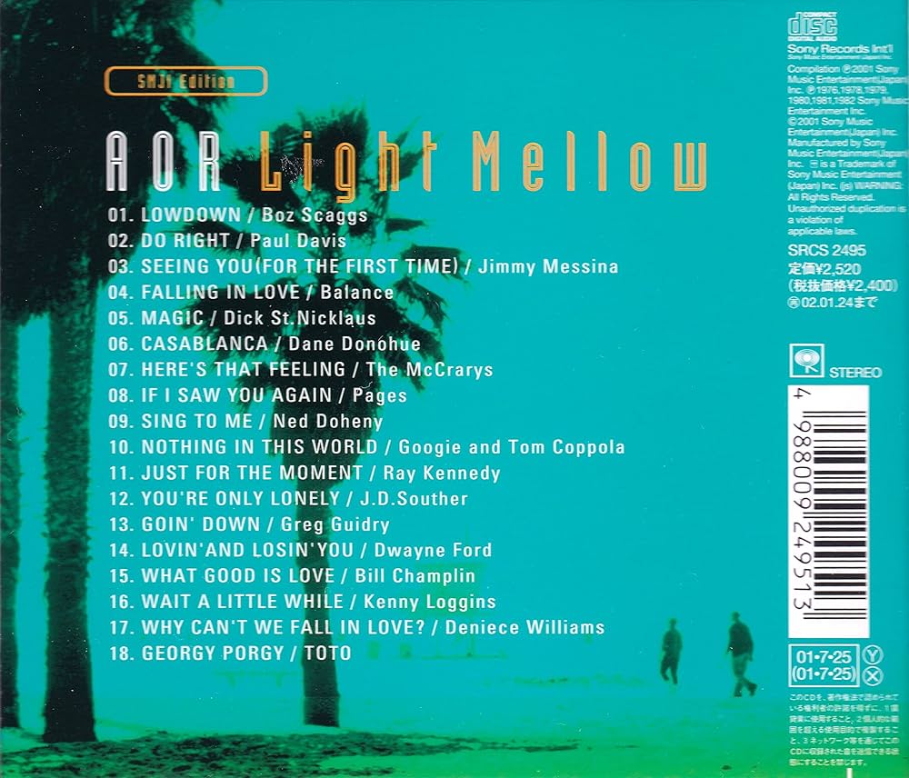 Amazon.co.jp: AOR Light Mellow-SMJI Edition-: ミュージック