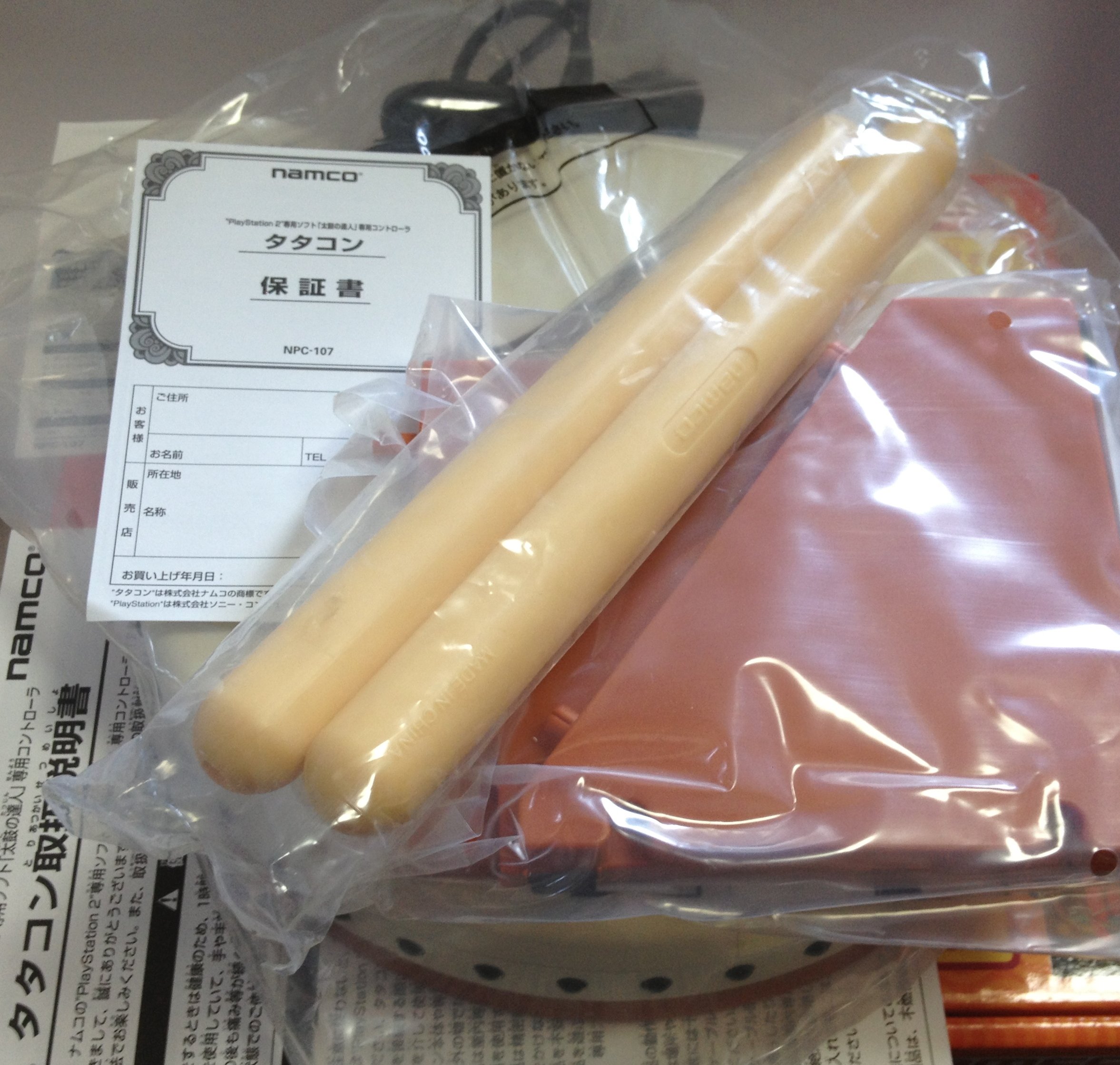 Amazon.co.jp: タタコン : Video Games