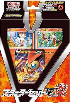 Amazon.co.jp: ポケモンカードゲーム ソード&シールド スターター
