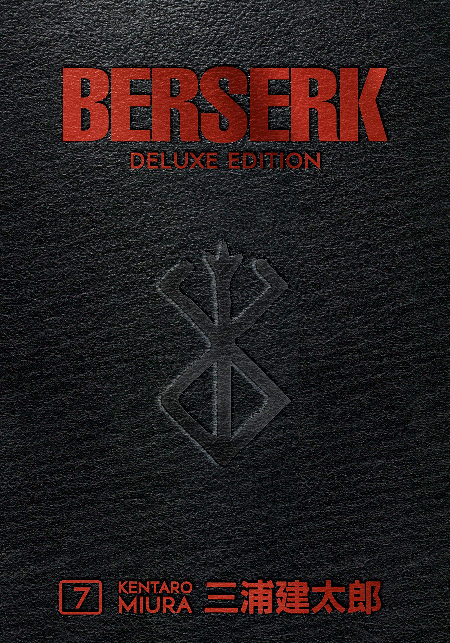 Berserk Deluxe Volume 7: Miura, Kentaro, Miura, Kentaro, Johnson