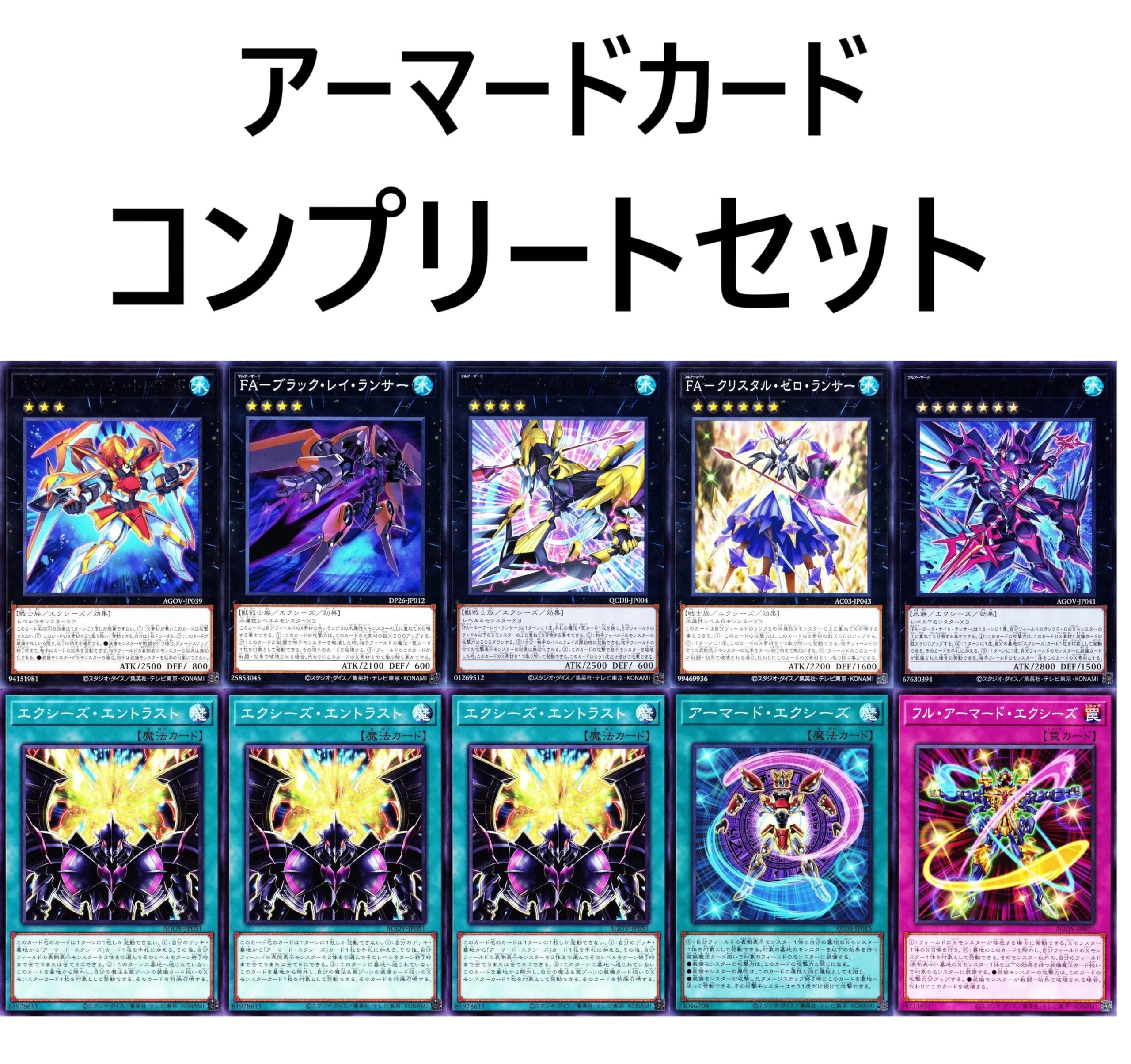 Amazon.co.jp: シャークデッキ 枚 バイス シャーク 遊戯王 カード n as