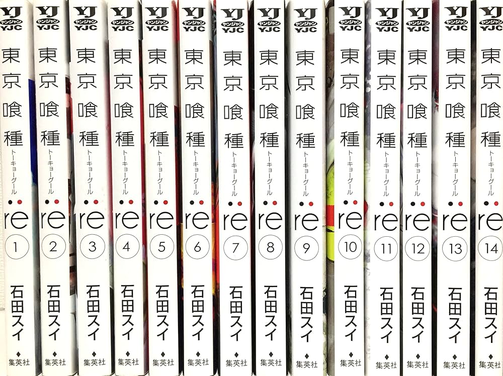 東京喰種-トーキョーグール-：re コミック 1-14巻セット |本 | 通販