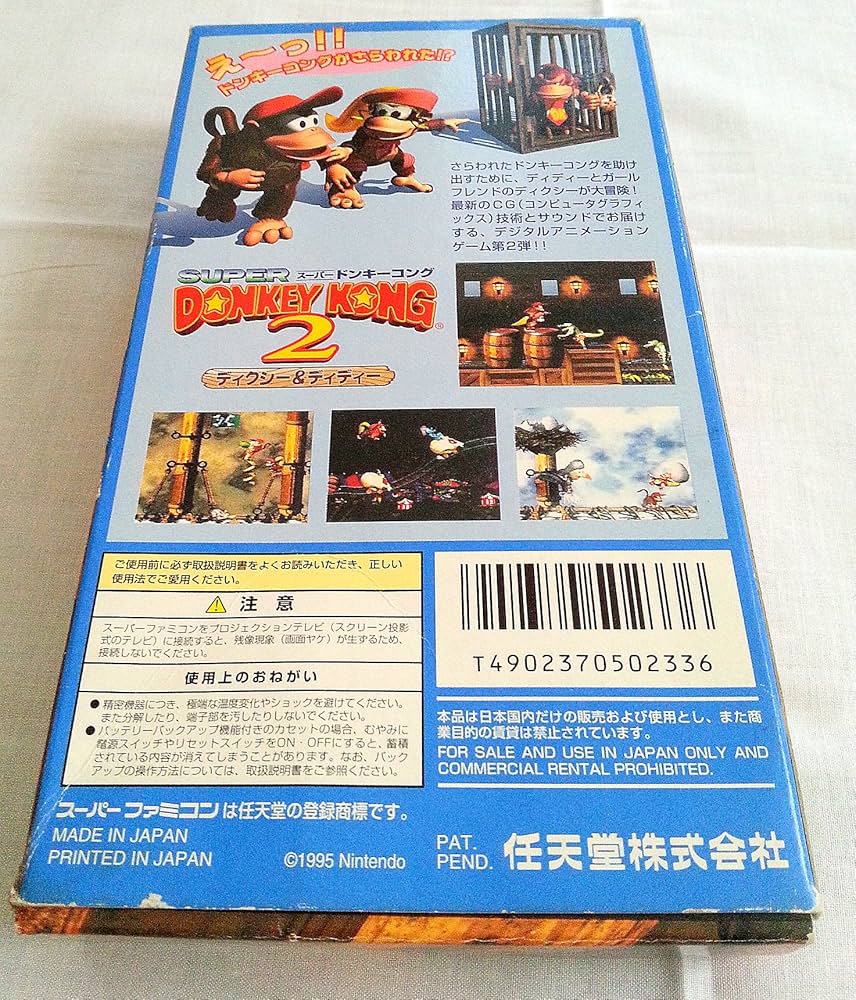 Amazon.co.jp: スーパードンキーコング2 ディクシー&ディディー : ゲーム