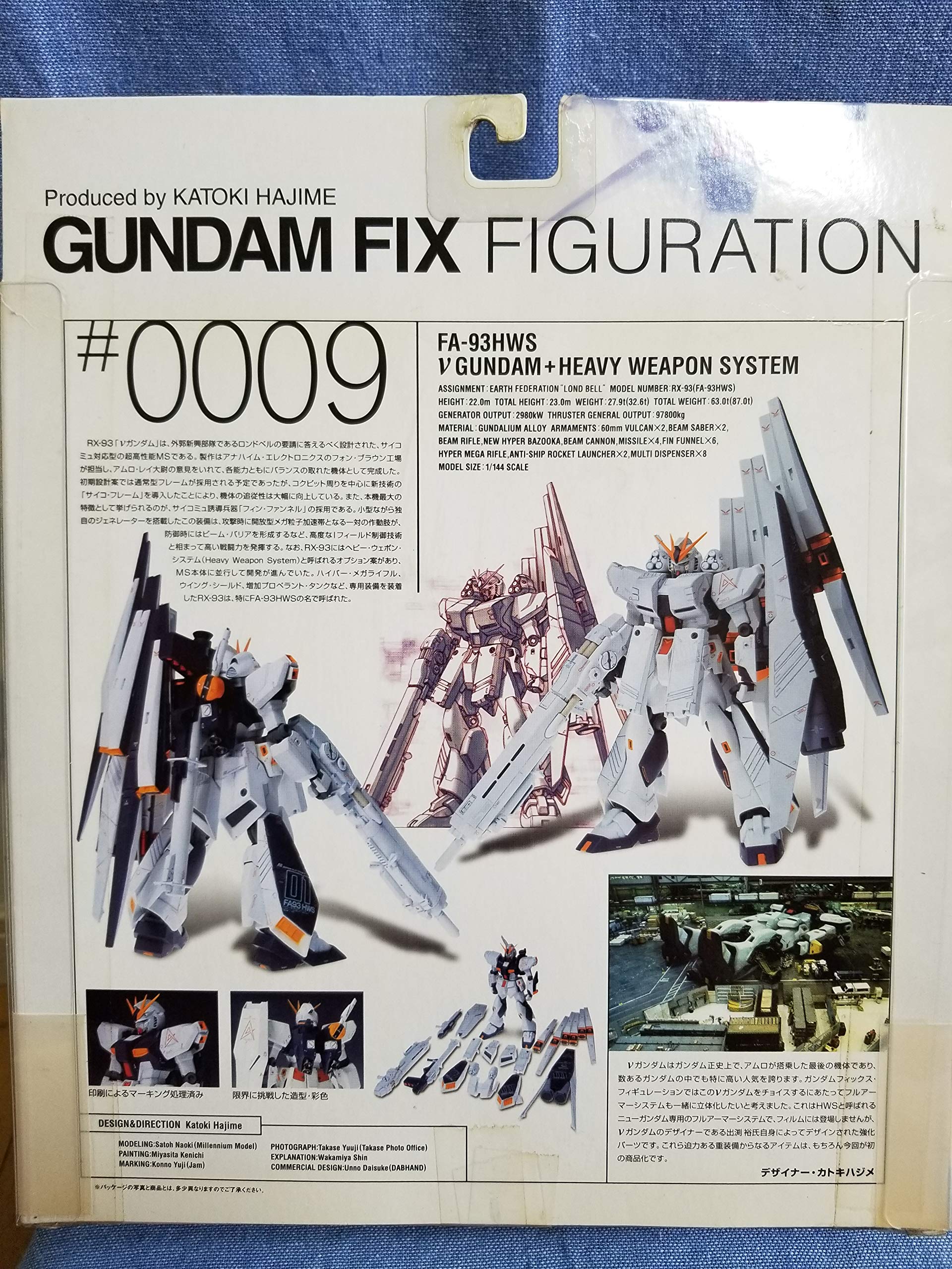 Amazon.co.jp: TAMASHII NATIONS GUNDAM FIX FIGURATION # 0009 v