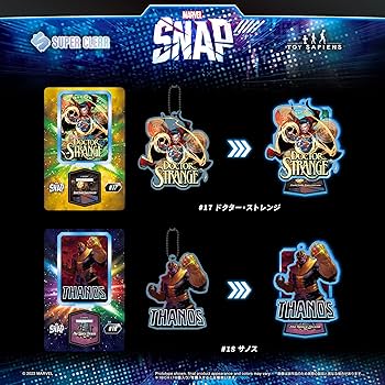 Amazon.co.jp: スーパークリア マーベル・スナップ シリーズ1 1BOX(18