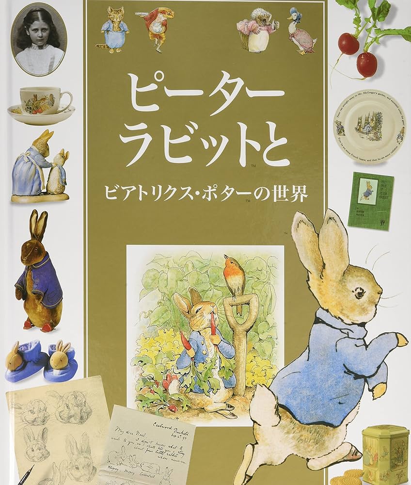 Peter Rabbitビアトリックスポーター・ピーターラビット外 23冊 洋書
