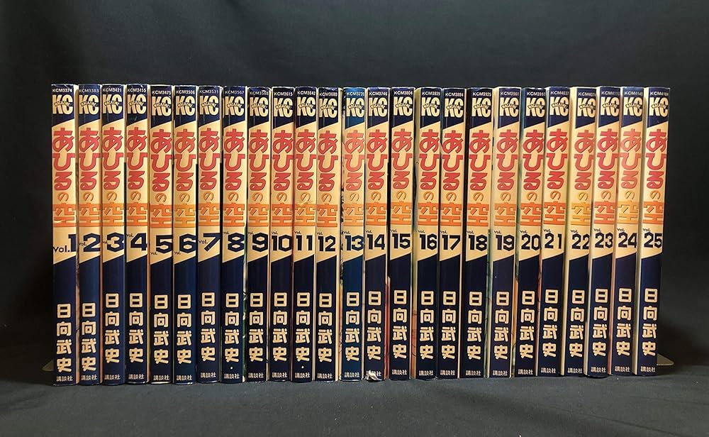 あひるの空 コミック 1-50巻セット |本 | 通販 | Amazon