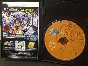 Amazon.co.jp: 戦え！超ロボット生命体トランスフォーマー2010 DVD