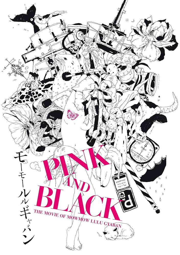 Amazon.co.jp: PINK and BLACK(DVD付): ミュージック
