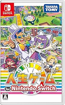 Amazon.co.jp: 人生ゲーム for Nintendo Switch -Switch : ゲーム