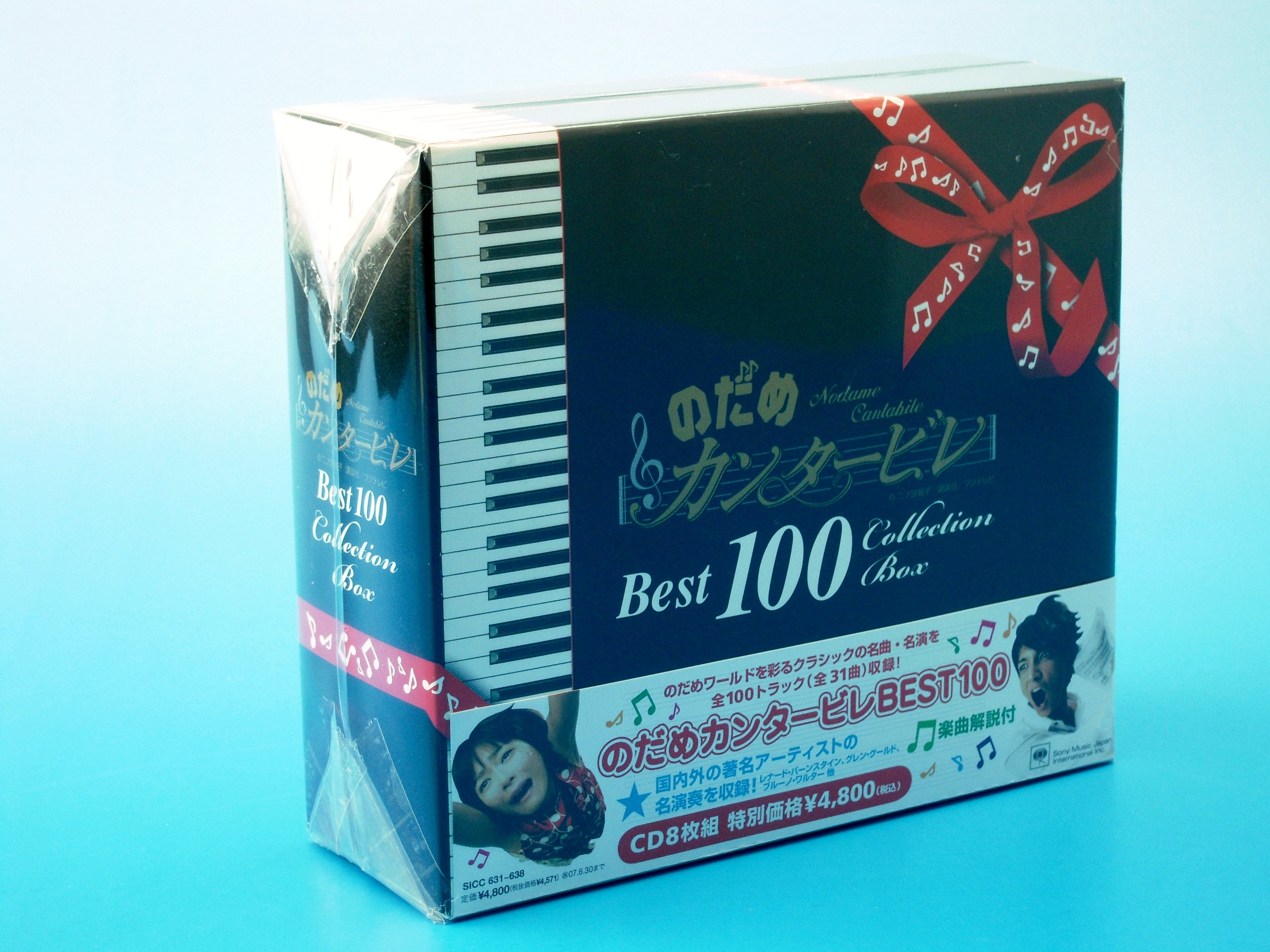 のだめカンタービレ 英語版 nodame cantabile 12冊セット のだめ