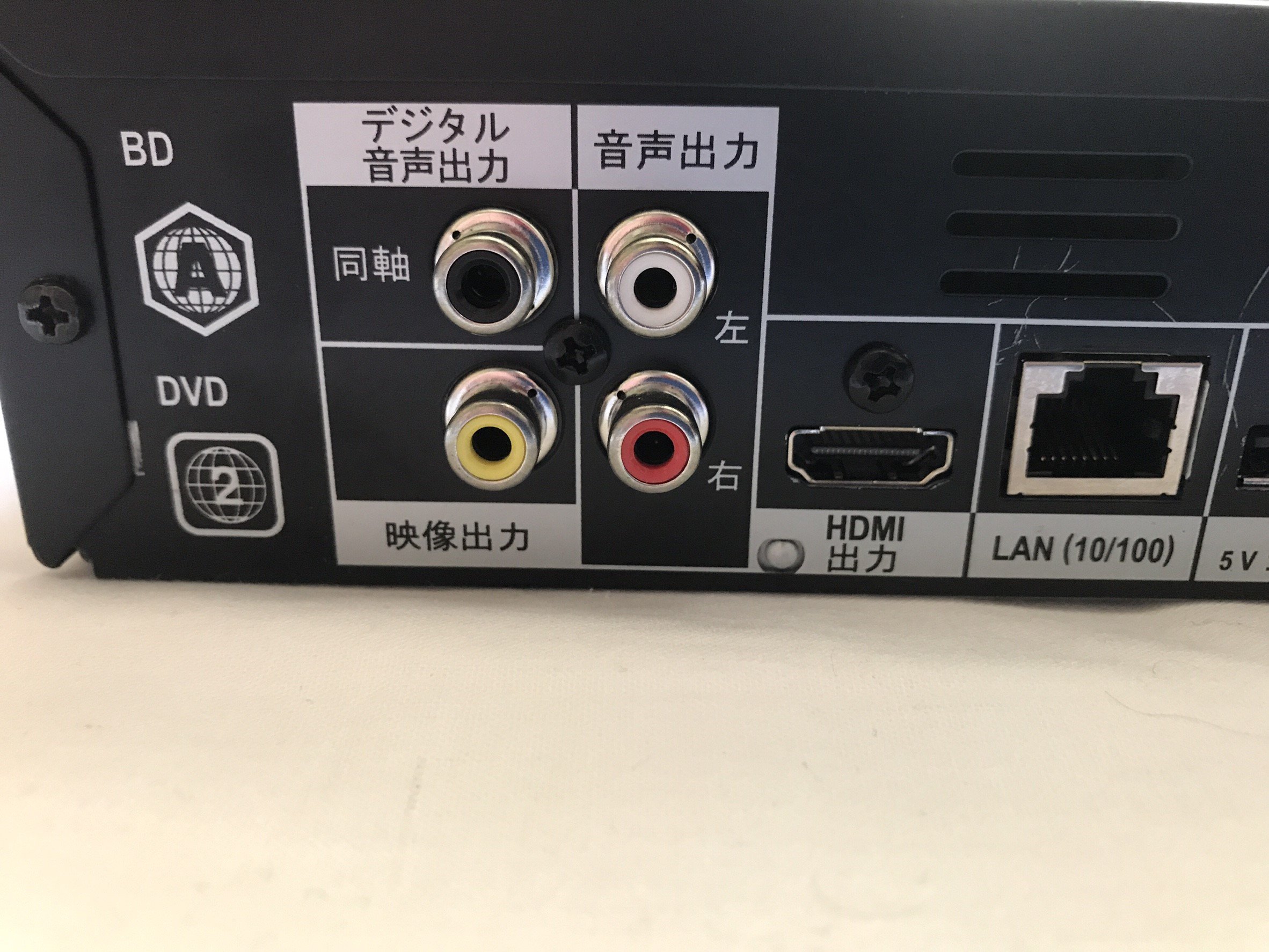 Amazon | Pioneer リージョンフリー BD/DVDプレーヤー 3D対応 並行輸入