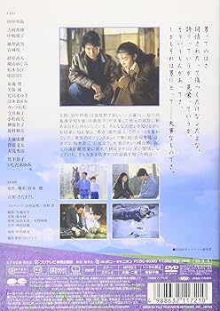 Amazon.co.jp: 北の国から 92 巣立ち : 田中邦衛, 吉岡秀隆, 中嶋朋子