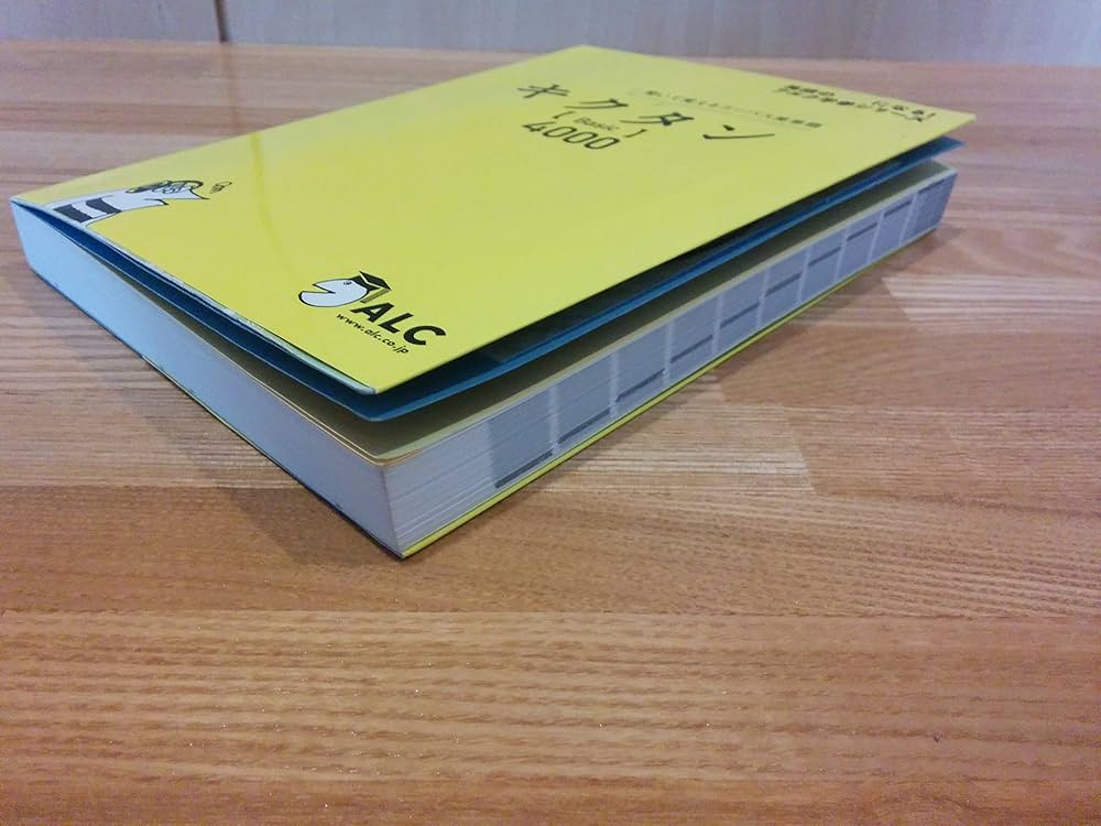 キクタン「Basic」4000―聞いて覚えるコーパス英単語 (英語の超人になる