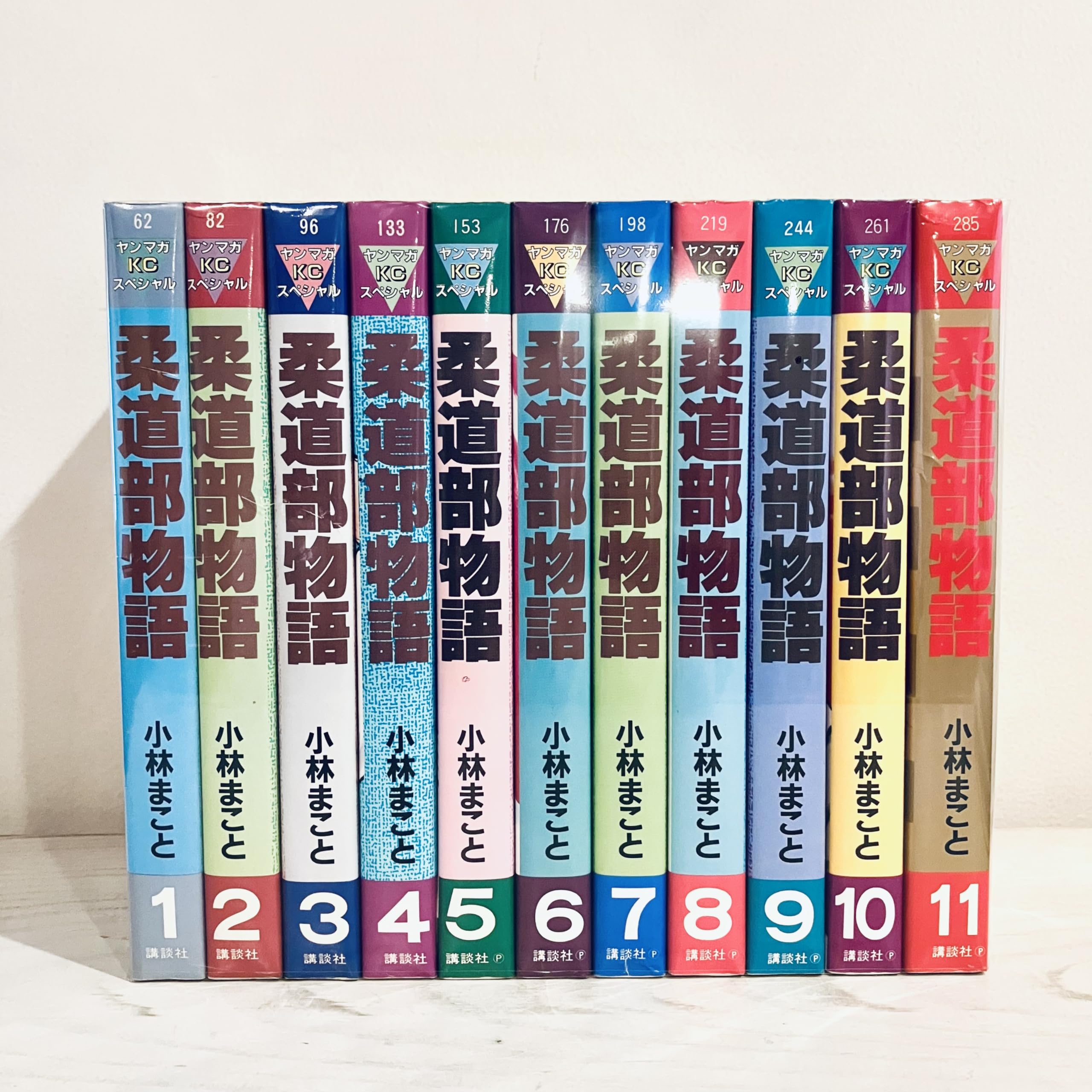 Amazon.co.jp: 柔道部物語 全11巻完結(ヤンマガKCスペシャル