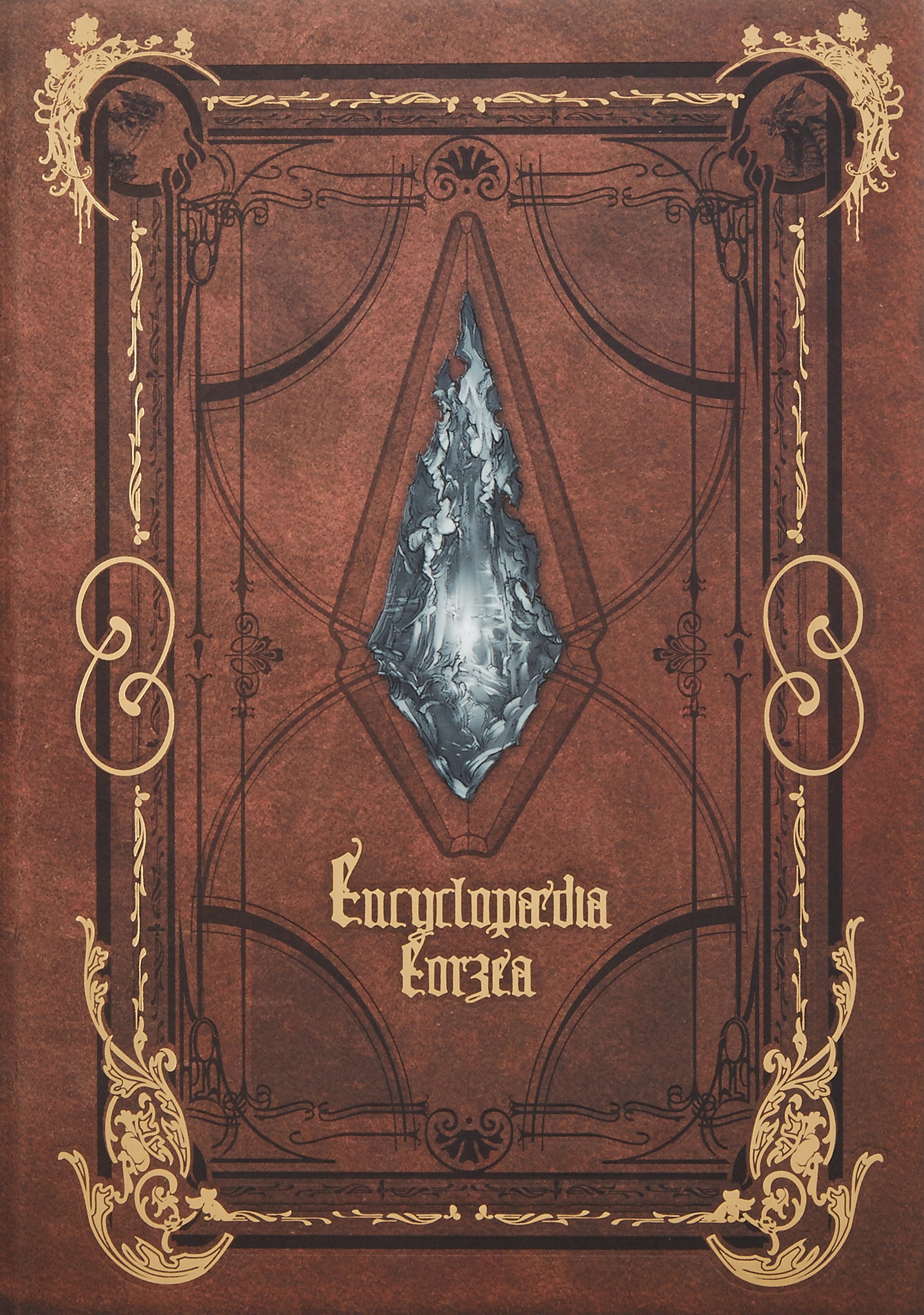 Encyclopaedia Eorzea ~The World of FINAL FANTASY XIV (0