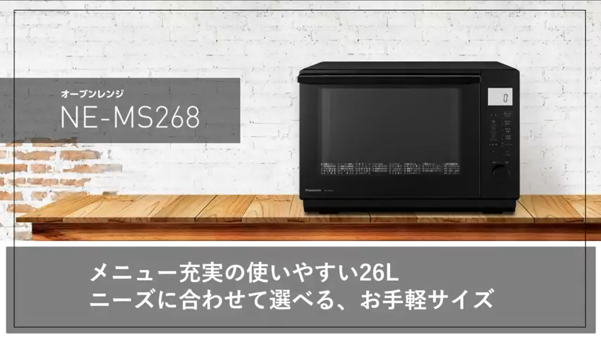 Amazon | パナソニック オーブンレンジ 26L フラットテーブル 遠赤W