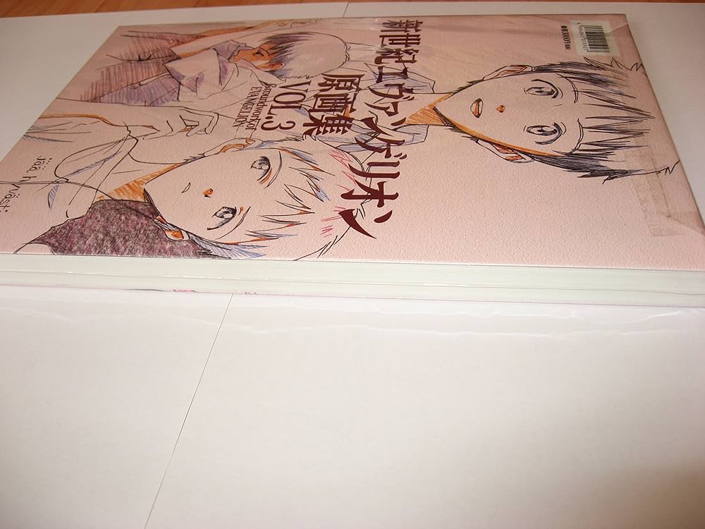 新世紀エヴァンゲリオン原画集(3) Groundwork of EVANGELION VOL.3