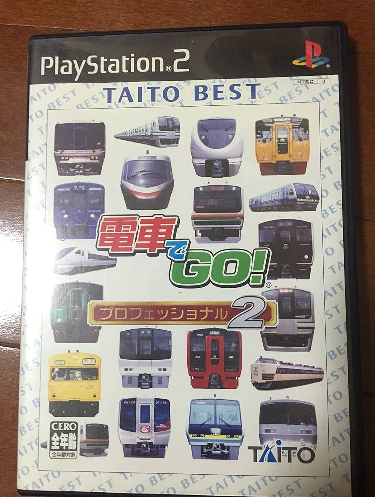 Amazon | 電車でGO! プロフェッショナル2 TAITO BEST | ゲーム