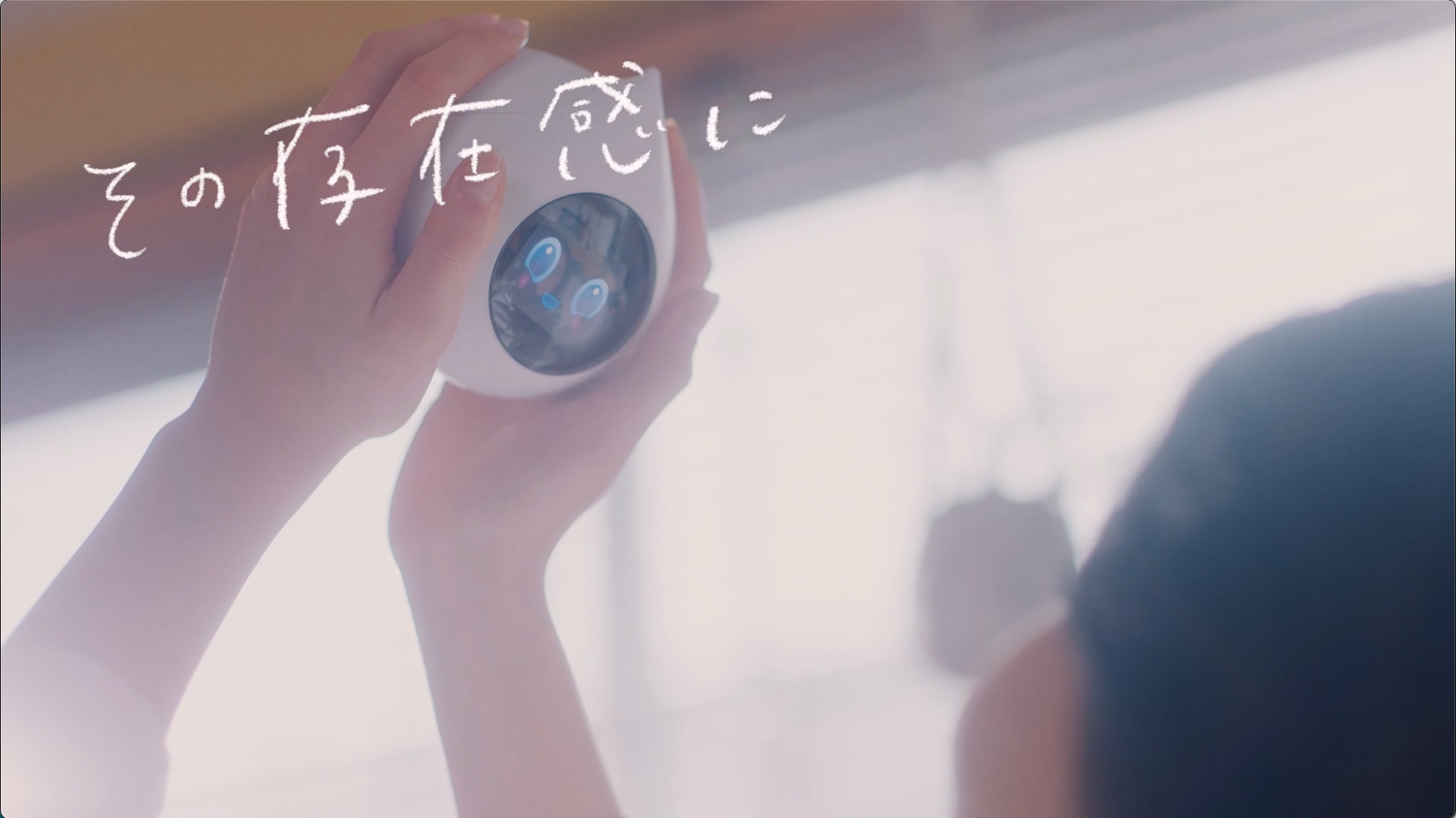 Amazon.co.jp: Romi ロミィ 会話AIロボット 家庭用 ROMI-P02 【グッド