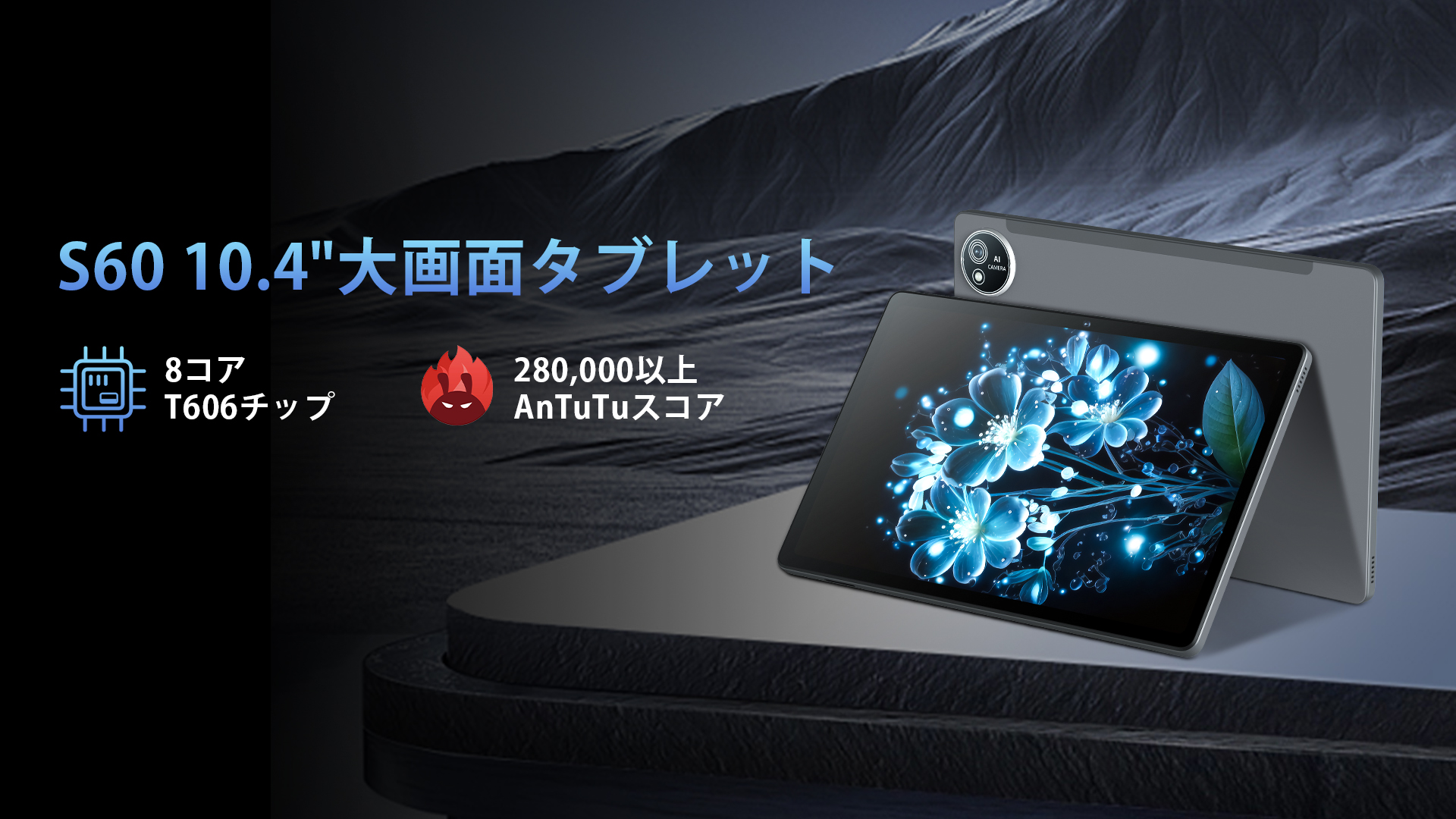 Amazon.co.jp: 【Android15 タブレット 10インチ】アビドパッド S60