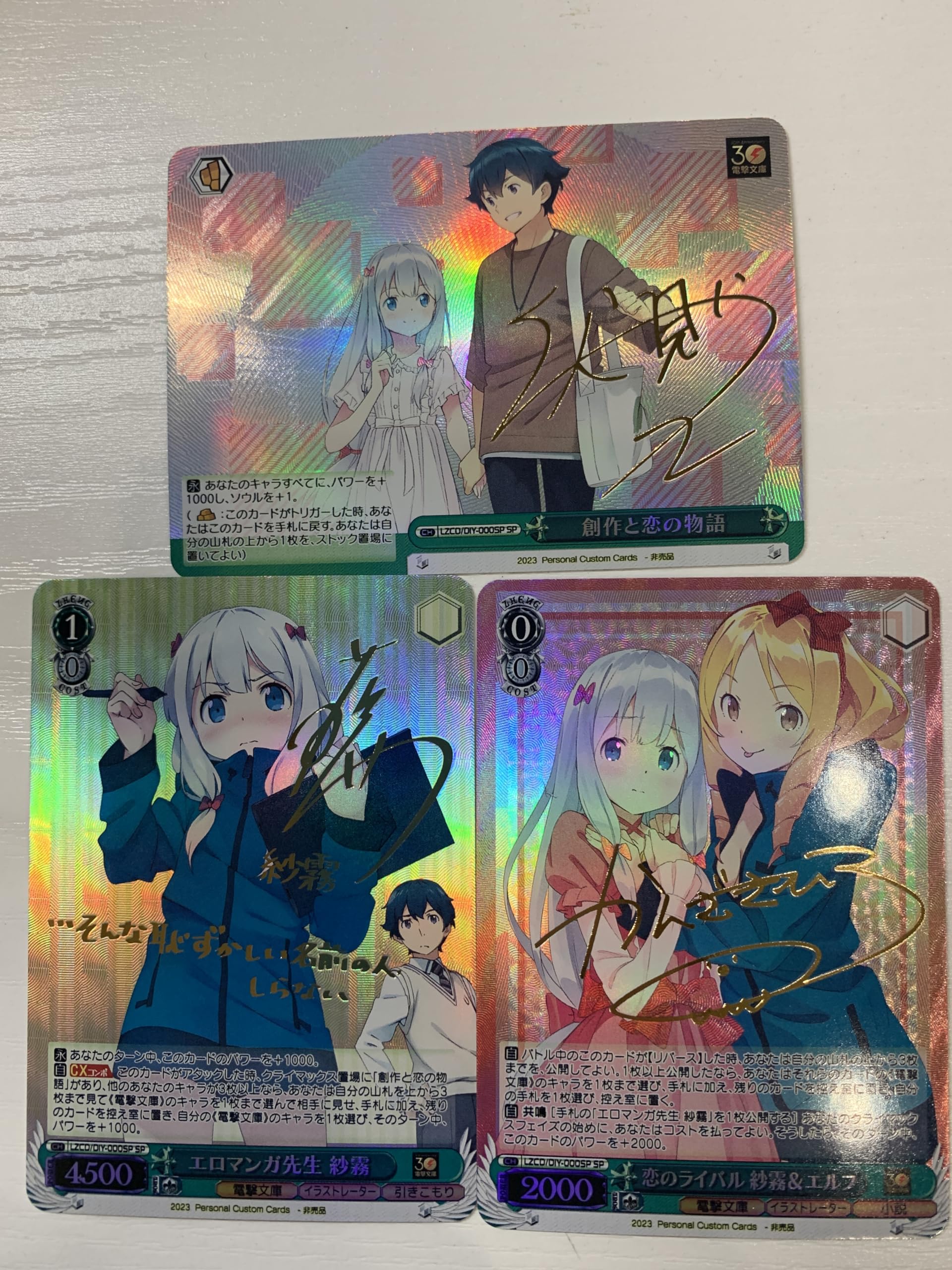 Amazon.co.jp: 46 ヴァイスシュヴァルツ ACGカード 電撃文庫 沙霧