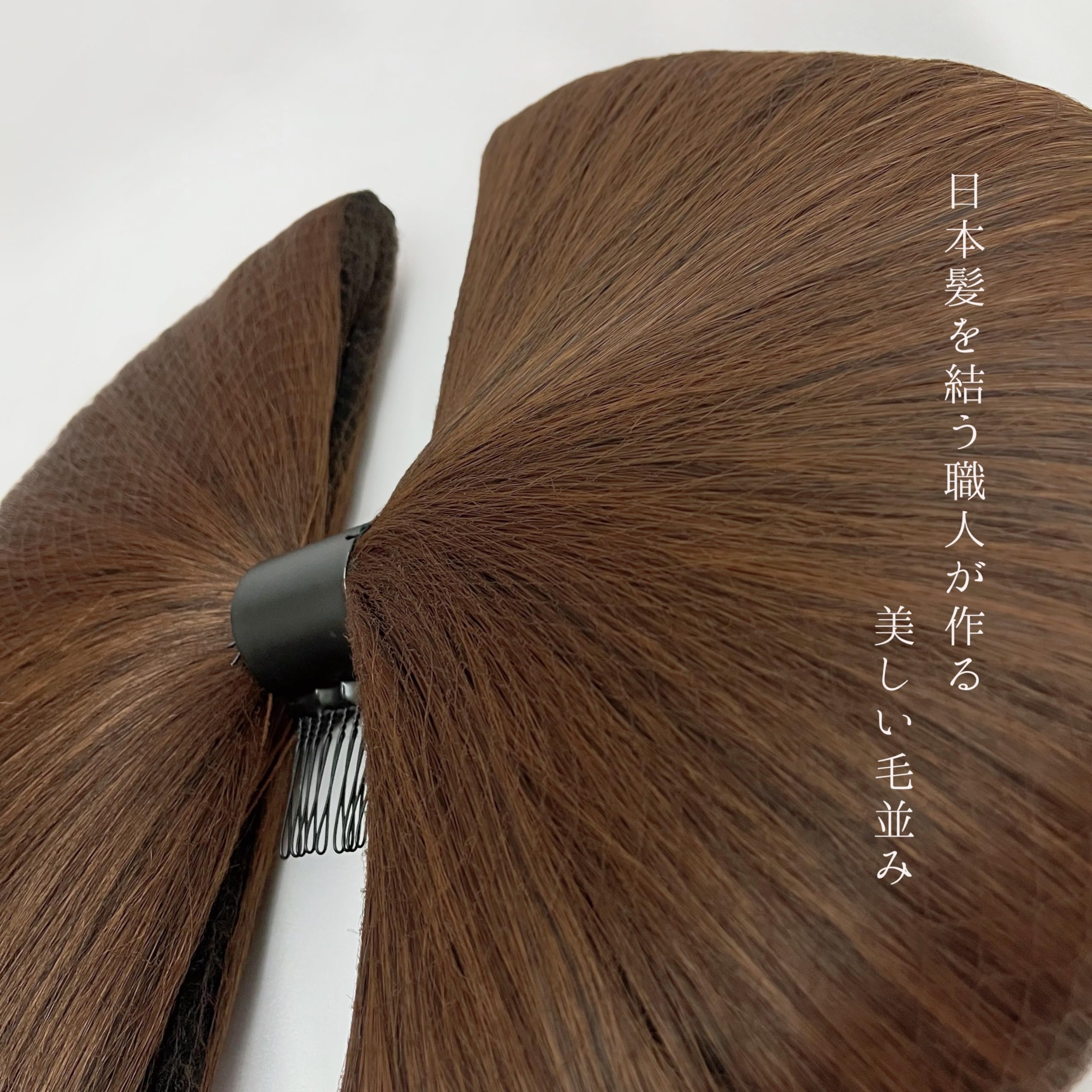 Amazon.co.jp: 花魁 ウィッグ 髷 ライトブラウン ヘアピース 髪飾り