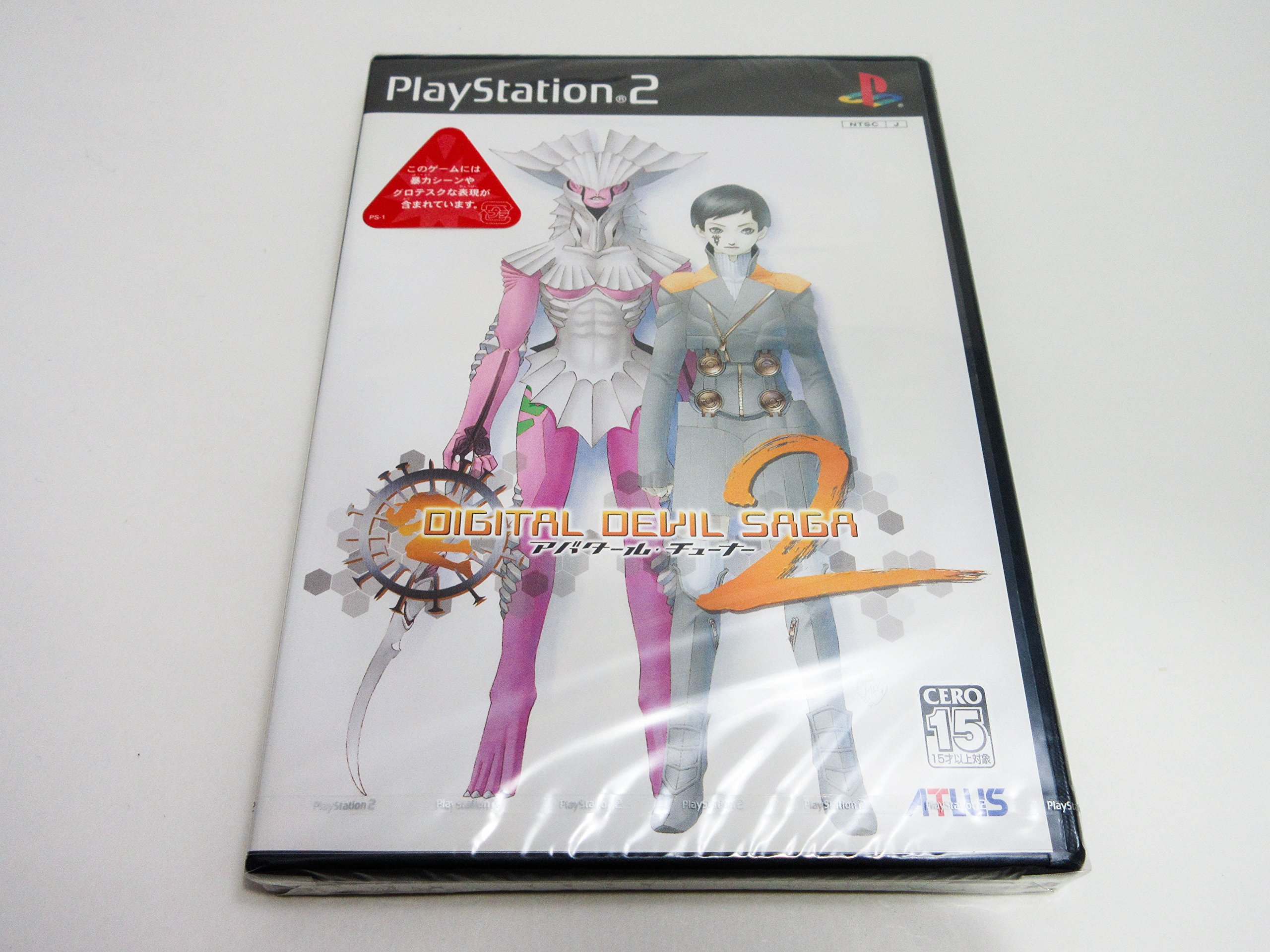 Amazon | DIGITAL DEVIL SAGA アバタール・チューナー2 | ゲーム