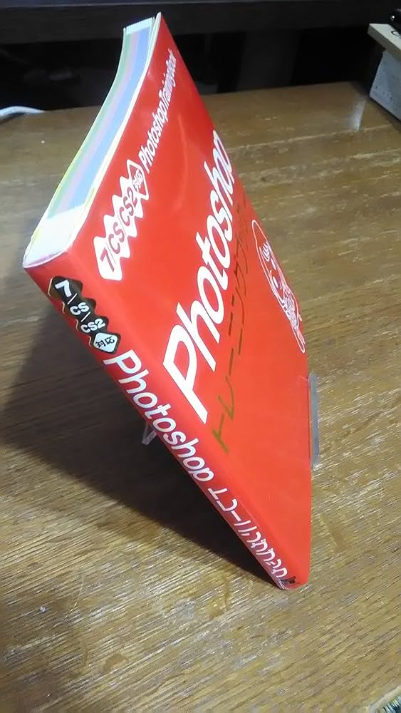 Photoshop トレーニングブック 7/CS/CS2対応 | 広田 正康 |本 | 通販