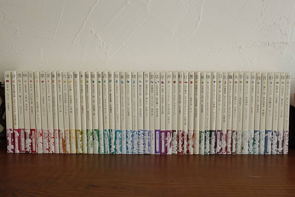 Amazon.co.jp: 「百年文庫」 50巻セット（化粧ケース入り） : 本