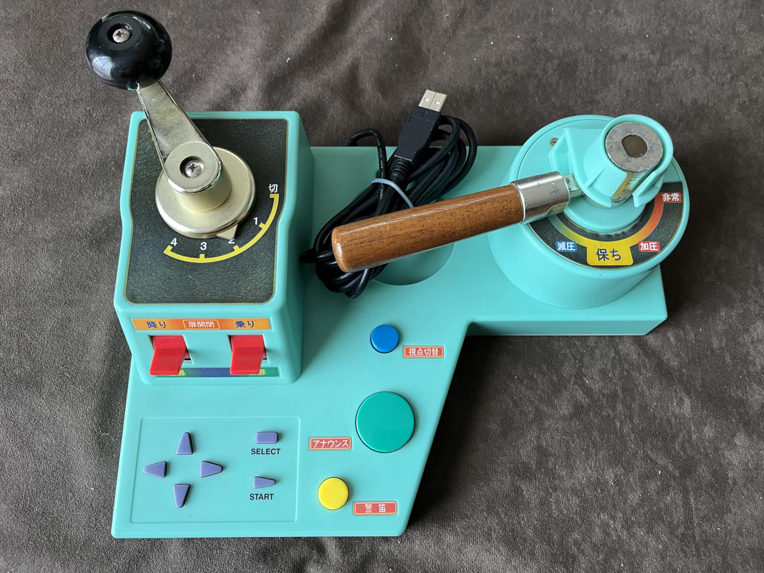 Amazon | 電車でGO!旅情編コントローラ | コントローラー（ハンドル