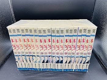Amazon.co.jp: 本気(マジ)! コミック 全50巻完結セット (少年