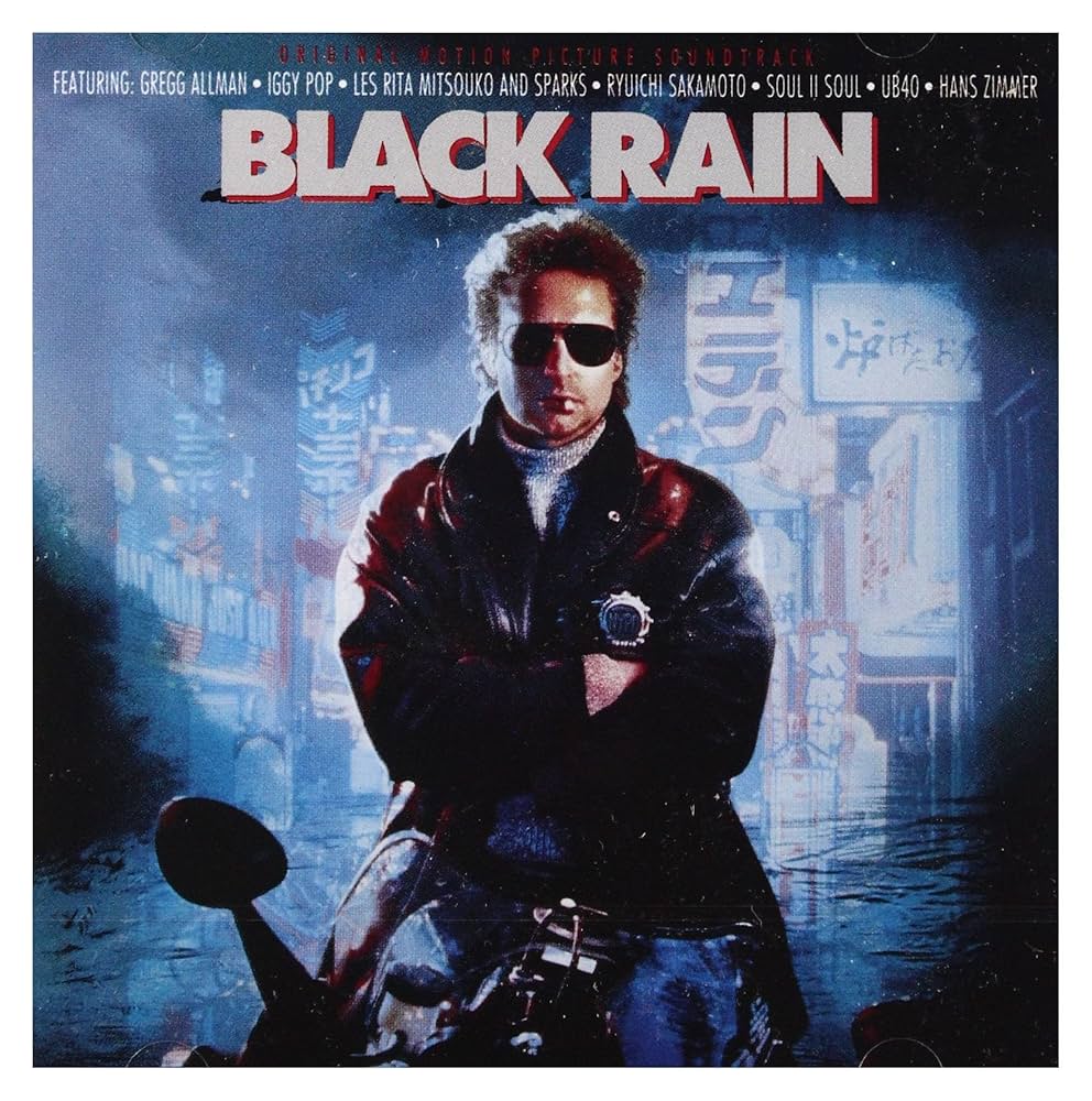 Amazon.co.jp: Black Rain: Music