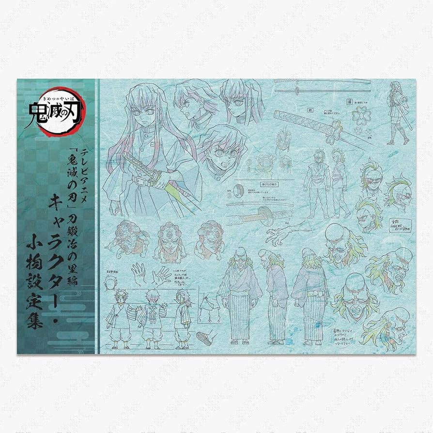 鬼滅の刃 刀鍛冶の里編 美術資料集 2冊セット 鬼滅