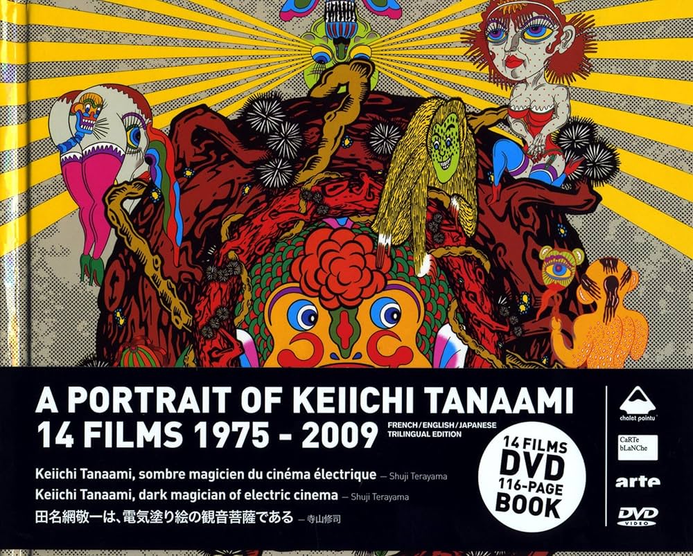 Amazon.co.jp: 田名網敬一の肖像 A PORTRAIT OF KEIICHI TANAAMI