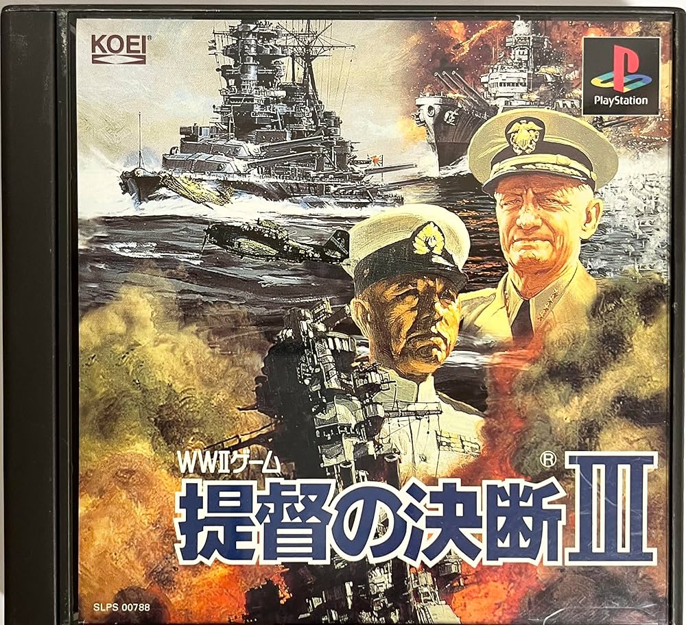 Amazon | 提督の決断3 | ゲームソフト