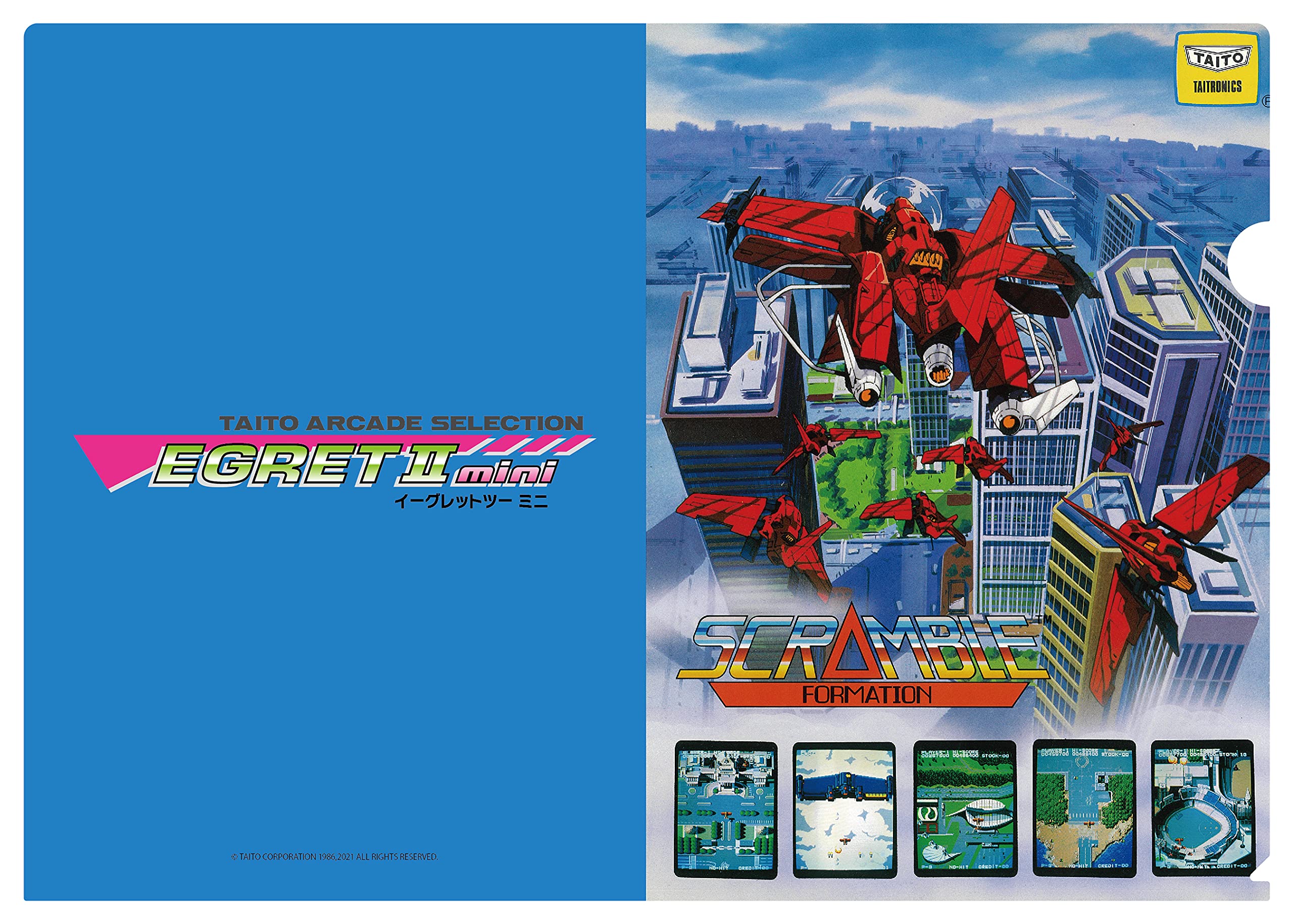 Amazon.co.jp: イーグレットツー ミニ本体+パドル&トラックボール