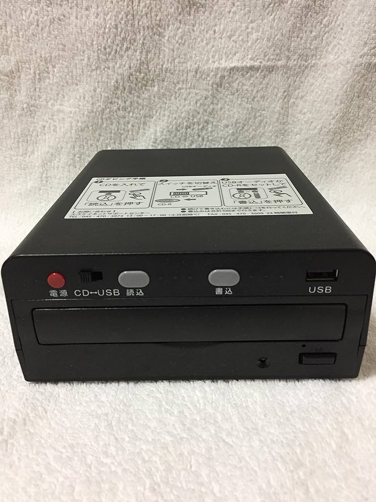 Amazon.co.jp: エスケイネット CDダビング機SKNET CDダビングキング SK