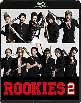 Amazon.co.jp: ROOKIES Blu-ray BOX : 佐藤隆太, 市原隼人, 小出恵介
